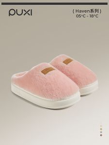 Puxi Soft Bottom Plush Slippers Womens Thick Heel Warm Indoor Cotton Slippers Couples Home Comfortable Flat Bottom Slippers