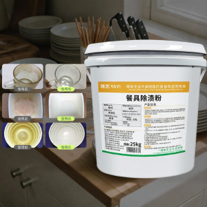 Coffee Cup Tea Milk Stain Remover Dishwashing Detergent Powder