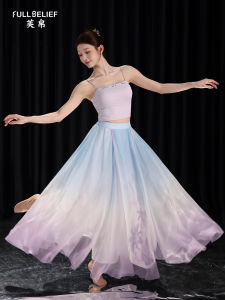 FULLBELIEF | Classical Dance Loose Gradient Printing Flared Trousers Performance Practice Clothing