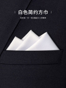 White Pocket Square Tie for Men's Suit Decorative Casual Style Striped Pattern Silk Fabric Chest Scarf in Gift Box