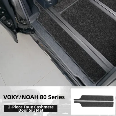 HONGSHENGBAILI | Right Hand Drive NOAH VOXY 80 90 Series Middle Row Custom Fit No-Disassembly Required Floor Mats
