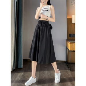 Ice Silk Sembach Wide Leg Pants Women Summer Thin Large Size Slimming Meat Covering A-Line Skirt Loose Casual Small Size Pants Skirt