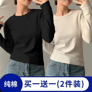 plus Size American Retro Pure Cotton Long Sleeve T-Shirt Women Spring Autumn Unique Beautiful Slim Fit Short Top