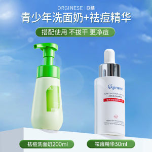 Teenage Amino Acid Face Wash Oil Control for Preteen Girls Students Non Acne Treatment Sensitive Skin Gentle Deep Cleansing