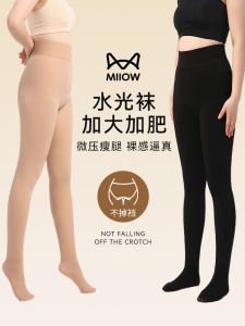 ถุงน่องใส่กันหนาวแบบหนาเอวสูงสำหรับผู้หญิง ฤดูใบไม้ร่วง/ฤดูหนาว ผ้าฝ้ายผสมไนลอน ถุงน่องใส่กันหนาวสำหรับผู้หญิงไซส์ใหญ่