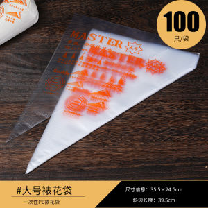 หัวบีบครีมขนาดกลางสำหรับตกแต่งเค้ก ทำจากสแตนเลส 304 สำหรับทำคุกกี้และดอกไม้ อุปกรณ์ครัว