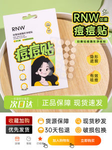 RNW Invisible Clear Acne Patches Womens Beauty Skincare Spot Treatment Pore Minimizing Scar Fading Anti-acne Adhesive Strips