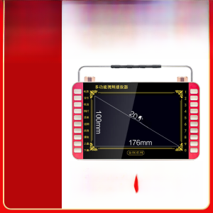 Xinke Video Player Elderly MP3 for Elderly Large Screen HD Square Dance Player Elderly Radio Opera Player