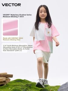 VECTOR | Quick-dry Antimicrobial Breathable Color Block Kids T-Shirt