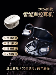 Smart AI Voice Control Bluetooth Earphones Open Design Comfortable Long Battery Life Berlin Sound Wireless Headset for Sports