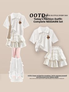 NEEDARNA | Bright Korean Style Collegiate Polo Sleeve Short Dresses