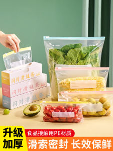 Thickened Ziplock Freezer Proof Food Grade Storage Bags for Fridge Self Sealing Plastic Sealing Bags Kitchen Organization
