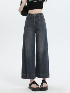 Quần Jeans Denim Lụa Rộng Mỏng Mùa Hè Cho Nữ Cao Cấp Quần Ống Rộng Thẳng Dài Đến Mắt Cá Chân Cạp Cao Quần Denim Lụa Mỏng Mùa Hè Cho Nữ