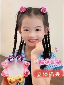 2Pcs Sanrio Korean-style Children's Clip: Cat Ears & Mini Princess Hair Accessory