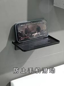 Bathroom Storage Organizer Wall Mount Shelf