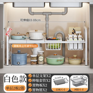 Giá Để Đồ Dưới Bồn Rửa Nhà Bếp Có Thể Mở Rộng Thiết Kế Văn Hóa Sáng Tạo Bát Đĩa Đựng Thức Ăn Dùng Cho Tiệc Sinh Nhật