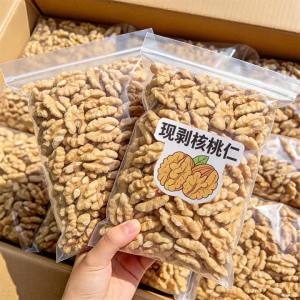 Raw Unprocessed Walnut Kernels Fresh For Baking and Soy Milk