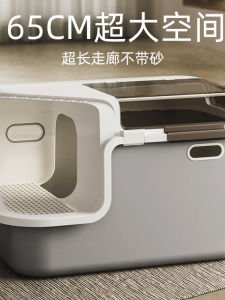 Xl Size Cat Litter Box Corridor Style Full Enclosed Anti-Splash Odor Control Lift Cover Cat Toilet Porch Special Large Size Cat Sand Pan