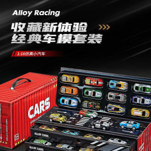 Xe Đồ Chơi Hợp Kim Mini Xe Bằng Thép Không Gỉ Mô Hình Xe Chở Hàng Xe Đỗ Trong Bãi Đậu Xe Hộp Quà Tặng Cho Bé Trai Xe Đồ Chơi