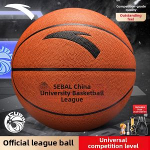 ANTA | Indoor Outdoor Training Competition Basketball 7
