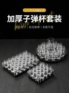 Bar Shooter Glass Liquor Cup Shooter Glass Suit Acrylic KTV Glass White Wine Glass Liquor Divider Wine Cup