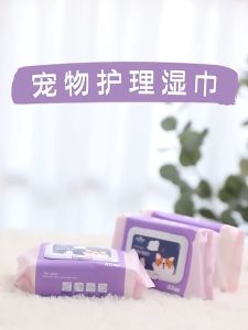 Pet Wipes Dog cat multifunctional grooming wet tissues for cleaning
