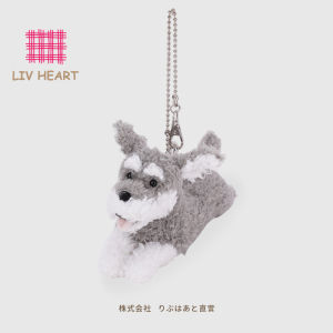 LIVHEART Dễ Thương Móc Treo Chó Schnauzer Đồ Chơi Búp Bê Vải Nhung Đồ Trang Trí Phụ Kiện Cho Bé Gái Đồ Chơi Trẻ Em