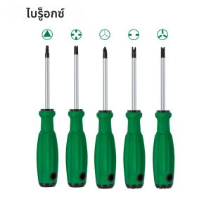 5 ชิ้นรูปพิเศษไขควงชุด U - รูป Y - Type สามเหลี่ยมด้านใน Cross สามจุดไขควงเครื่องมือ Bit