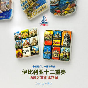 Travel Souvenir Magnetic Refrigerator Stickers Decorative Iron Artwork Building Pattern Home Decorations Chinese Style Magnet