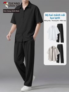 TUCANO | Bộ Đồ Phối Thời Trang Ice Silk cho Nam