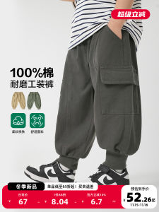 Boys Casual Cotton Workwear Long Pants Spring Autumn New Style Childrens Clothing Baby Trendy Leisure Trousers
