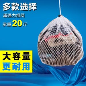 Thickened Large Laundry Bag with Drawstring for Washing Machine Special Protection Net Bag for Underwear Clothes Storage Organizer