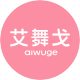AIWUGE