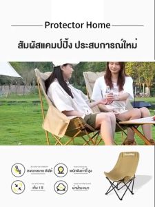 เก้าอี้แคมป์ปิ้ง เก้าอี้สนาม พับได้ แบบพกพา ปิคนิค แถมถุงเก็บ รับน้ำหนัก300 กก. เก้าอี้พับ เก้าอี้แคมป์ปิ้ง พร้อมกระเป๋าจัดเก็บ