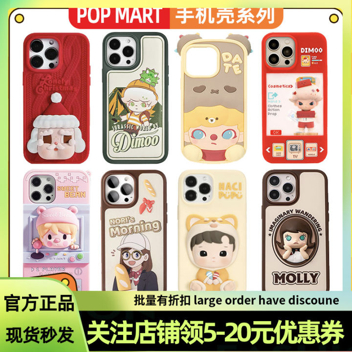 แท้ POP MART Bubble Mart DIMOO เคสโทรศัพท์มือถือ Molly Wilderness ...