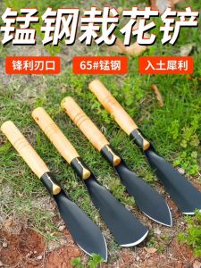 Manganese Steel Gardening Tool Small Shovel for Planting Vegetables Flowers Digging Wild Herbs Weeding Soil Cultivation