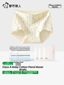 COSMO LADY | Antibacterial Breathable Seamless Cotton Briefs 2026 New
