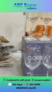 แก้วไวน์ แก้วแชมเปญมีก้าน ชุดแก้ว 1กล่อง 6 ใบ