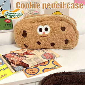 Aoduoyaya Cookie Pencil Case Student Stationery Storage Bag Cartoon Large Capacity Stationery Bag Student Pencil Case