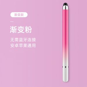 High Precision Capacitive Stylus Pen for Mobile Video Editing Tablet Touch Screen Handwriting Pen Compatible with iPad Huawei Xiaomi Apple