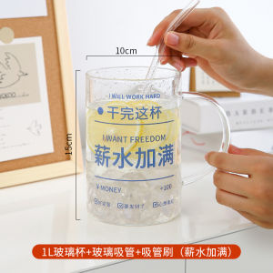 Large Capacity Heat Resistant Glass Cup with Lid Tea Cup for Office And Home Use Coffee Cup with Straw for Brewing Tea