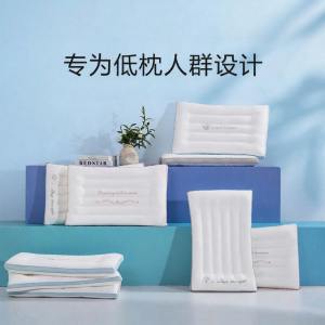 Mercury | Low Soft Pillow for Cervical Care