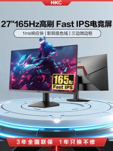 Elite Edition HKC 27 Inch 165Hz Gaming Monitor 200Hz External Computer Screen 100Hz Monitor Curvature Non-Curved WLED Backlight