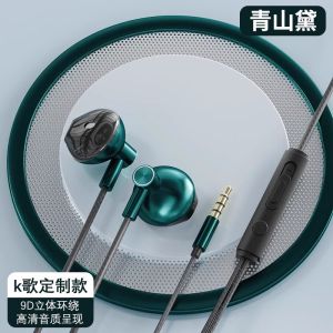 ชุดหูฟังเล่นเกมคอมพิวเตอร์แบบมีสายในหูพร้อมไมโครโฟนปลั๊กคู่สําหรับชั้นเรียนออนไลน์งานสํานักงานเฉพาะไมโครโฟนสองในหนึ่งเดียว