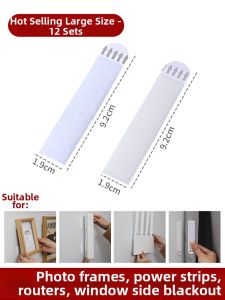 Qianbaihui | Wall-Side Light Leak Protection Gap Strip Nail-Free