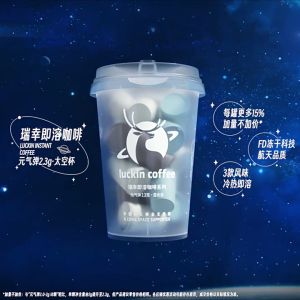 EA Luckin Coffee 2.3g*18 Instant Black Coffee Genki Bullet Plus Cold Brew Latte American Instant Coffee Tea and Coffee New Taste