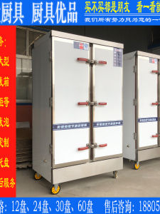 Senda New Commercial Vertical Plate Electric Double Door Rice Steamer Steam Dual-Use 36 30-Layer Three Door Food Steamer Cart Steamed Bun Box