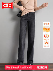 CBC Grey Black Slim Wide Leg Denim Jeans Womens Winter Fleece High Waist Straight Cut Trousers Casual Comfortable Stretchy
