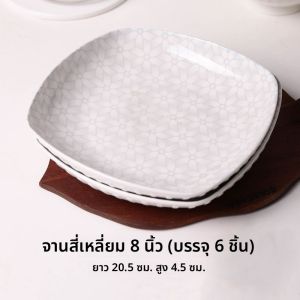 ชุดจานเซรามิก Shunxiang ชุดจานดอกไม้สวยงาม ชุดจานสำหรับใช้ในบ้าน ชุดจานหลายชิ้น จานสำหรับเสิร์ฟอาหาร จานเคลือบด้านล่าง