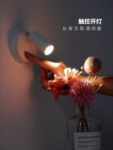 【Free Shipping】2000mAH Magnetic Base Led Wireless Wall Light USB Rechargeable Wall Mounted Cabinet Spotlight Touch Dimmable Bedside Lamp for Room Bedroom Reading Night Light